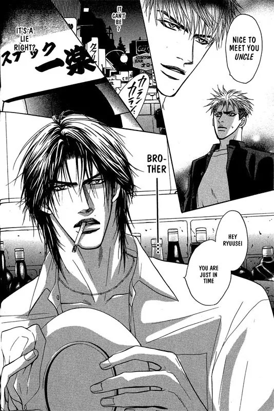 Aniki Joutou Chapter 1.4 page 8 - Vol.1 Chapter 4