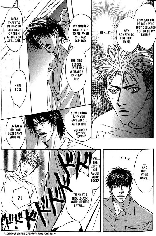 Aniki Joutou Chapter 1.5 page 11 - Vol.1 Chapter 5