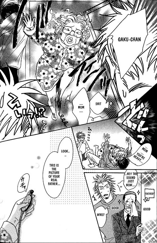 Aniki Joutou Chapter 1.5 page 12 - Vol.1 Chapter 5