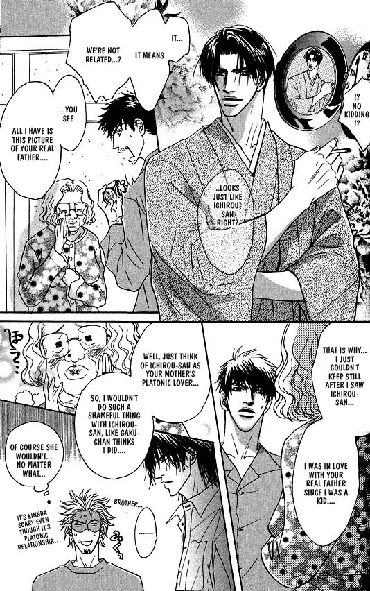 Aniki Joutou Chapter 1.5 page 13 - Vol.1 Chapter 5