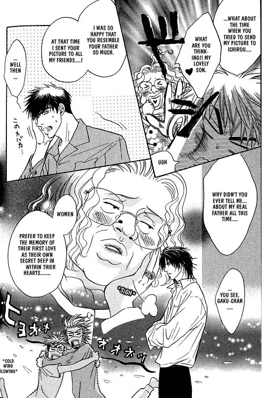 Aniki Joutou Chapter 1.5 page 14 - Vol.1 Chapter 5
