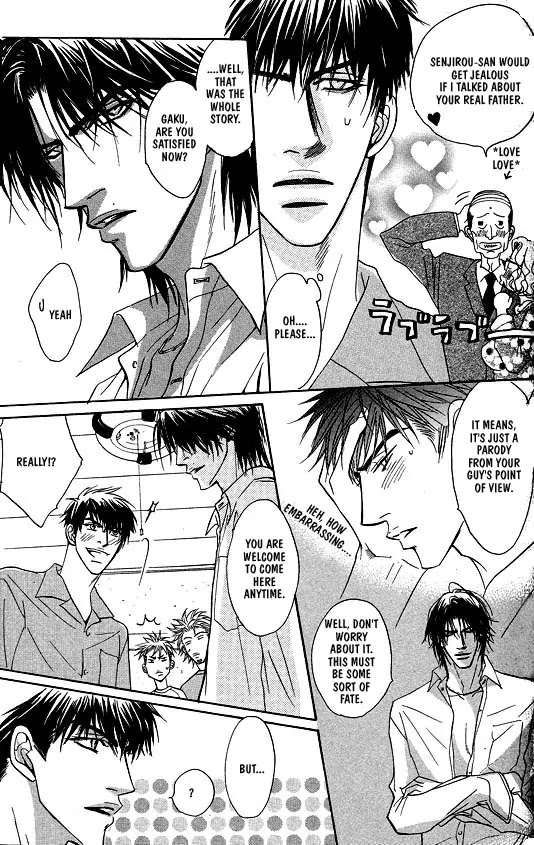 Aniki Joutou Chapter 1.5 page 15 - Vol.1 Chapter 5