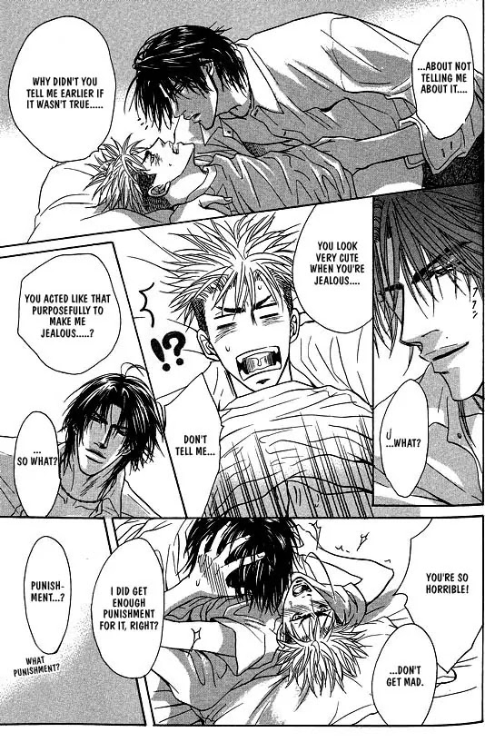 Aniki Joutou Chapter 1.5 page 17 - Vol.1 Chapter 5