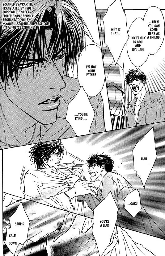 Aniki Joutou Chapter 1.5 page 2 - Vol.1 Chapter 5