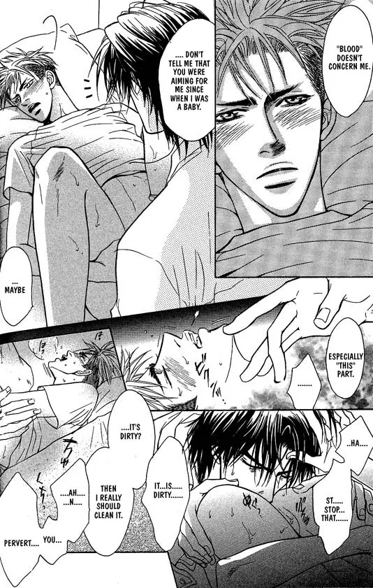 Aniki Joutou Chapter 1.5 page 20 - Vol.1 Chapter 5