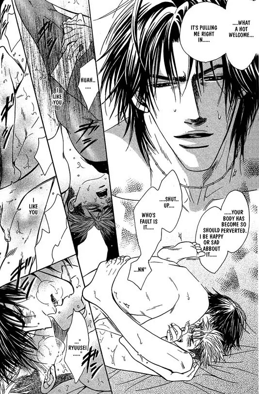 Aniki Joutou Chapter 1.5 page 24 - Vol.1 Chapter 5