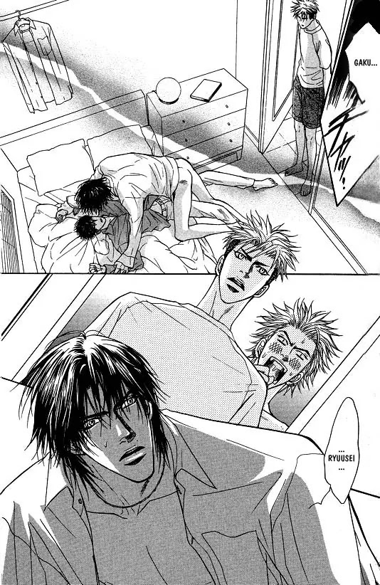 Aniki Joutou Chapter 1.5 page 3 - Vol.1 Chapter 5