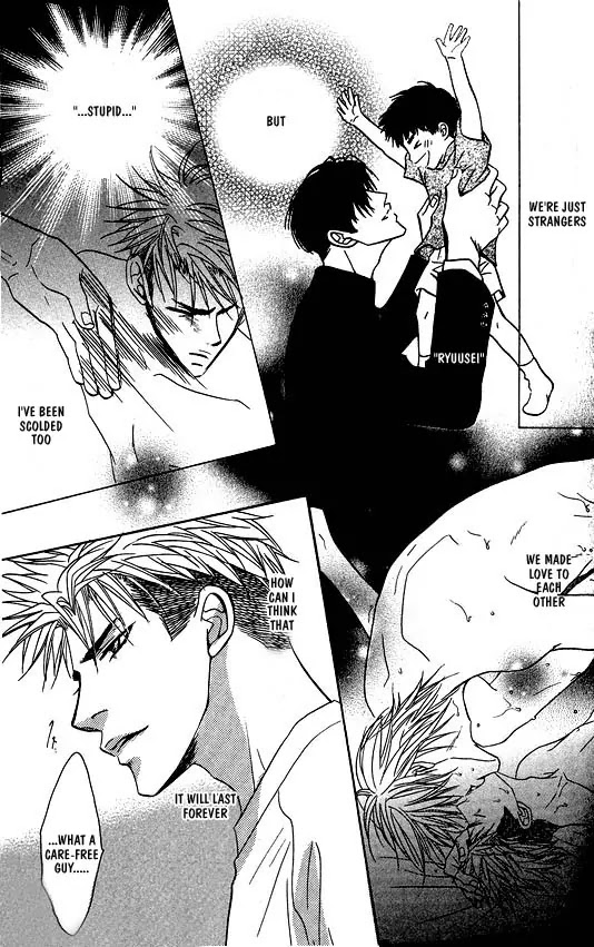 Aniki Joutou Chapter 1.5 page 5 - Vol.1 Chapter 5