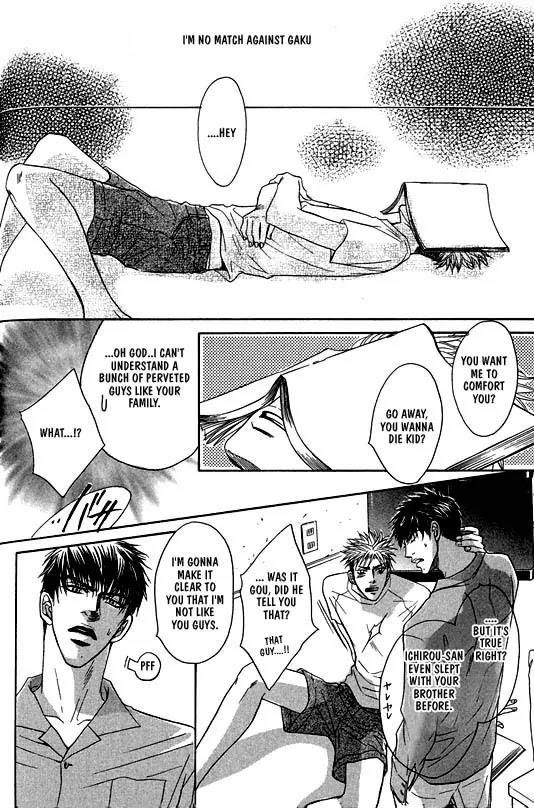 Aniki Joutou Chapter 1.5 page 6 - Vol.1 Chapter 5