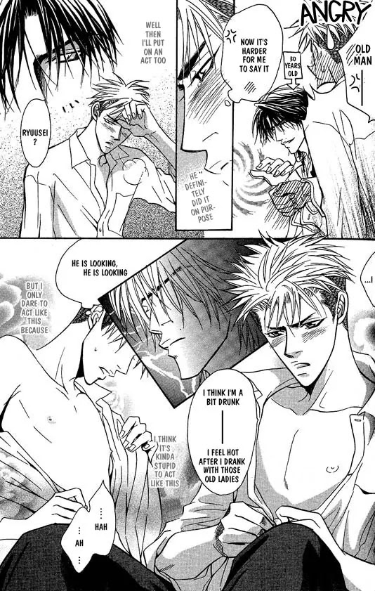 Aniki Joutou Chapter 1.6 page 5 - Vol.1 Chapter 6