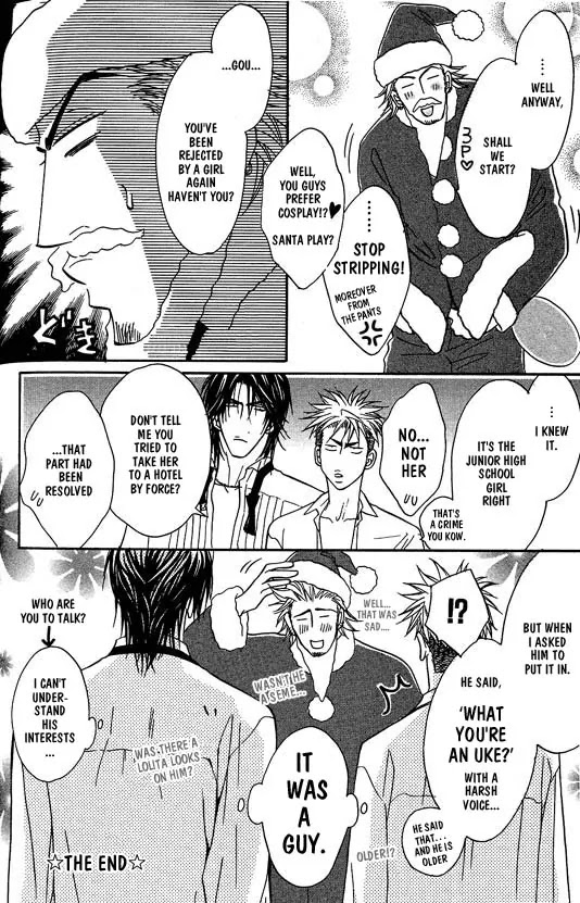 Aniki Joutou Chapter 1.6 page 8 - Vol.1 Chapter 6