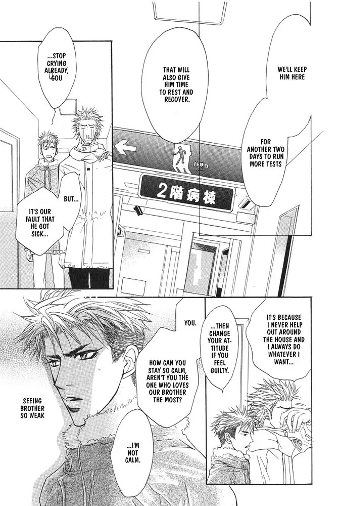 Aniki Joutou Chapter 2.1 page 17 - Vol.2 Chapter 1