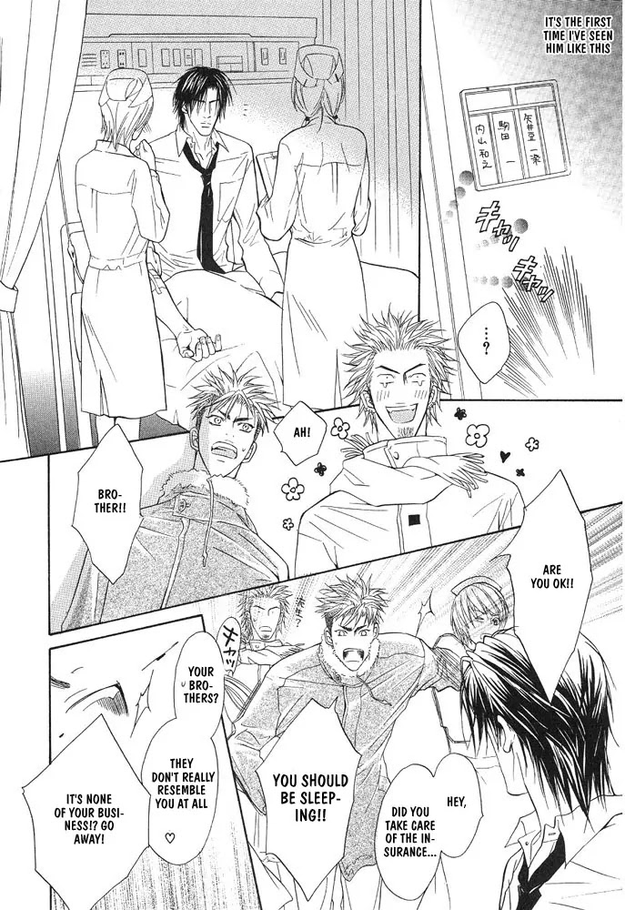 Aniki Joutou Chapter 2.1 page 18 - Vol.2 Chapter 1