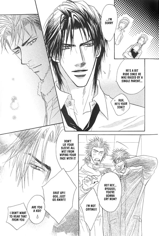Aniki Joutou Chapter 2.1 page 19 - Vol.2 Chapter 1