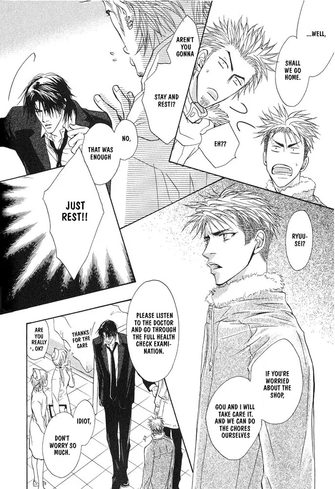 Aniki Joutou Chapter 2.1 page 20 - Vol.2 Chapter 1