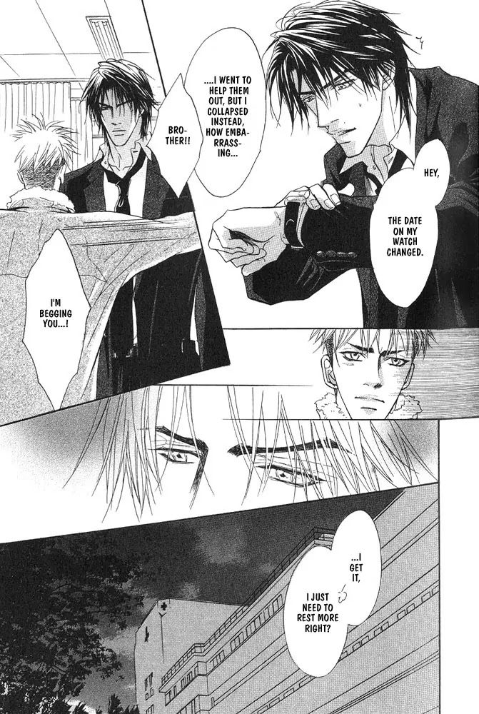 Aniki Joutou Chapter 2.1 page 21 - Vol.2 Chapter 1