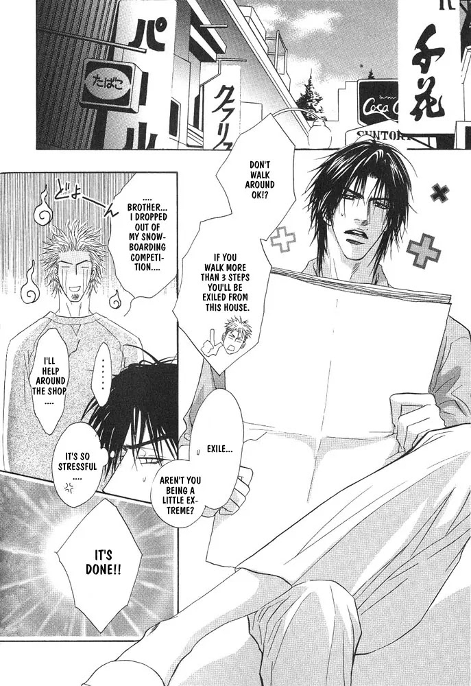 Aniki Joutou Chapter 2.1 page 22 - Vol.2 Chapter 1