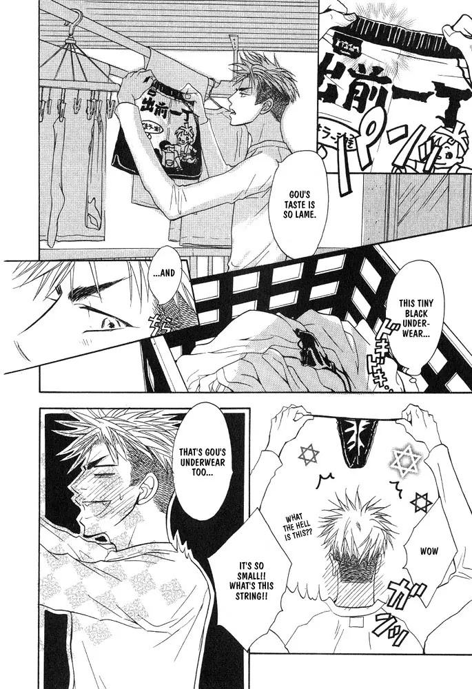 Aniki Joutou Chapter 2.1 page 24 - Vol.2 Chapter 1