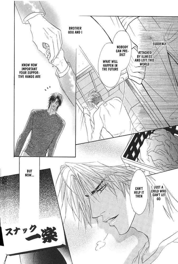 Aniki Joutou Chapter 2.1 page 30 - Vol.2 Chapter 1