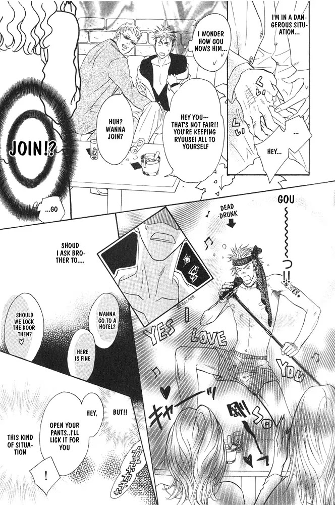 Aniki Joutou Chapter 2.1 page 33 - Vol.2 Chapter 1