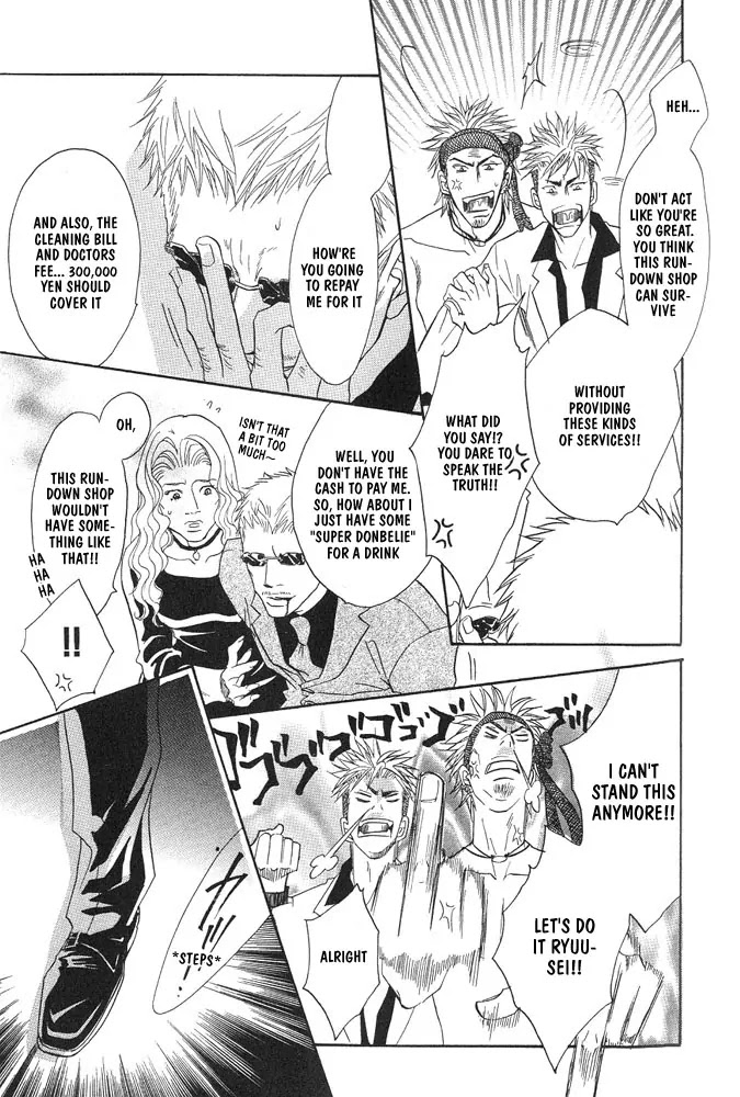 Aniki Joutou Chapter 2.1 page 35 - Vol.2 Chapter 1