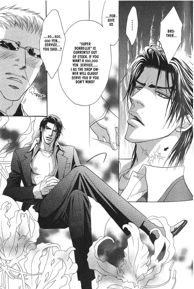 Aniki Joutou Chapter 2.1 page 37 - Vol.2 Chapter 1