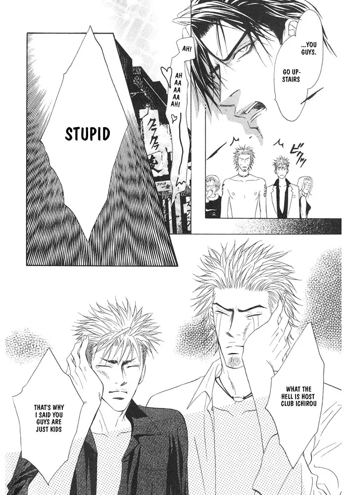 Aniki Joutou Chapter 2.1 page 38 - Vol.2 Chapter 1