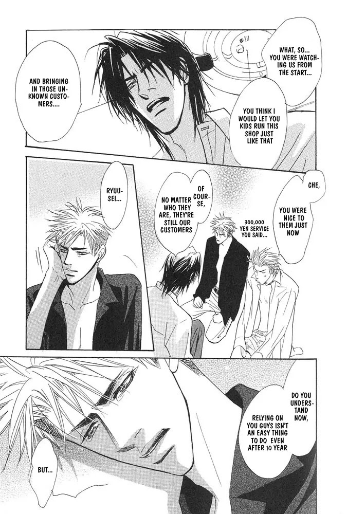 Aniki Joutou Chapter 2.1 page 39 - Vol.2 Chapter 1