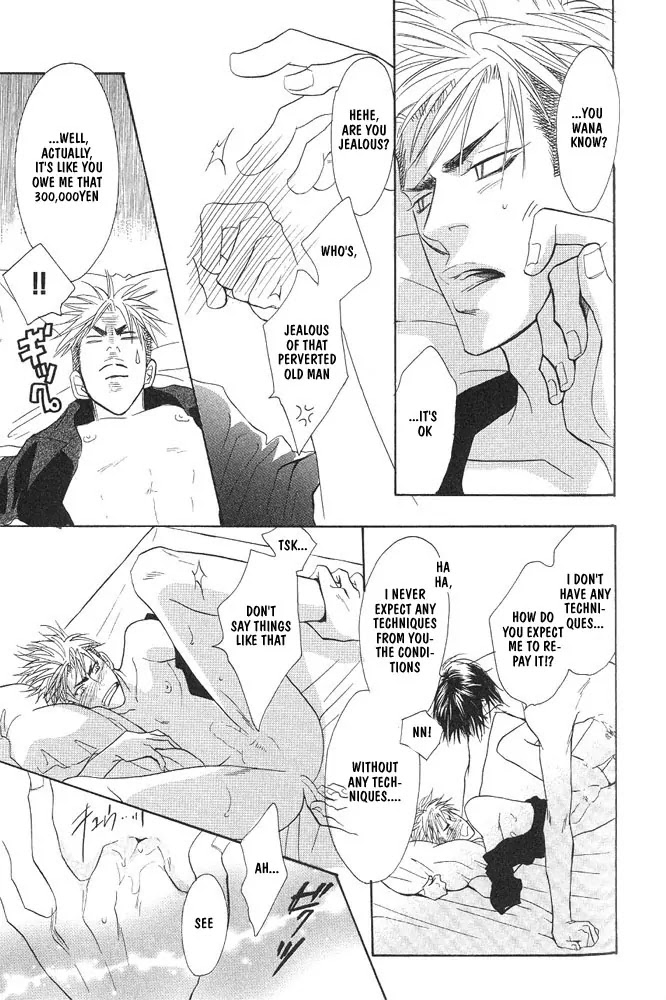 Aniki Joutou Chapter 2.1 page 43 - Vol.2 Chapter 1