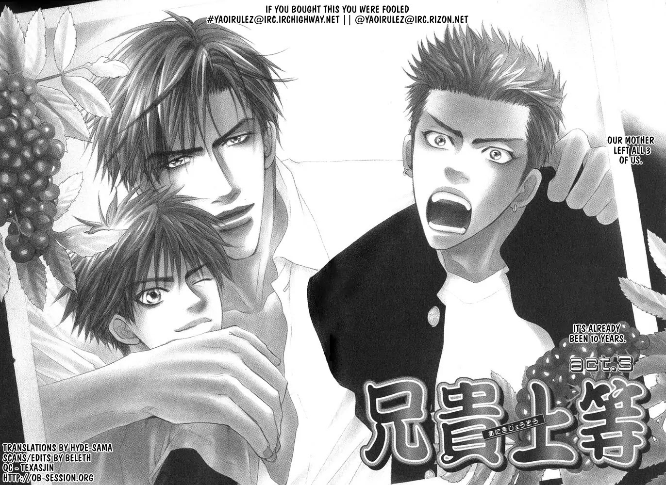 Aniki Joutou Chapter 2.1 page 5 - Vol.2 Chapter 1