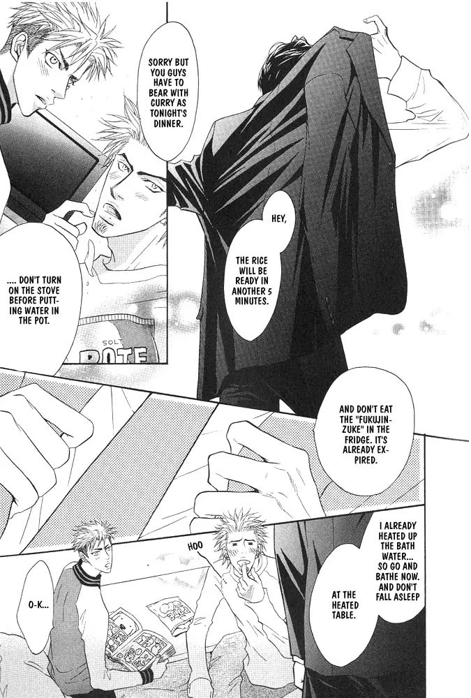 Aniki Joutou Chapter 2.1 page 7 - Vol.2 Chapter 1