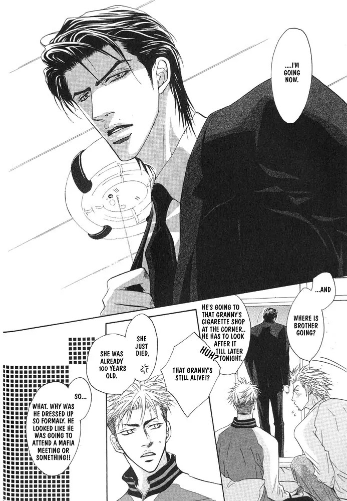 Aniki Joutou Chapter 2.1 page 8 - Vol.2 Chapter 1