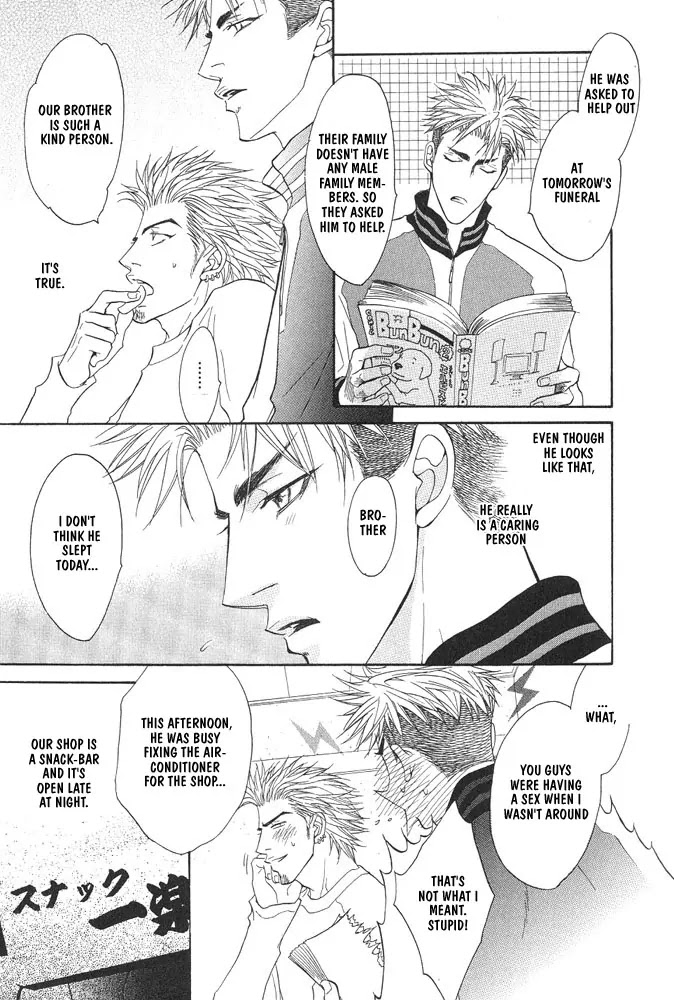 Aniki Joutou Chapter 2.1 page 9 - Vol.2 Chapter 1