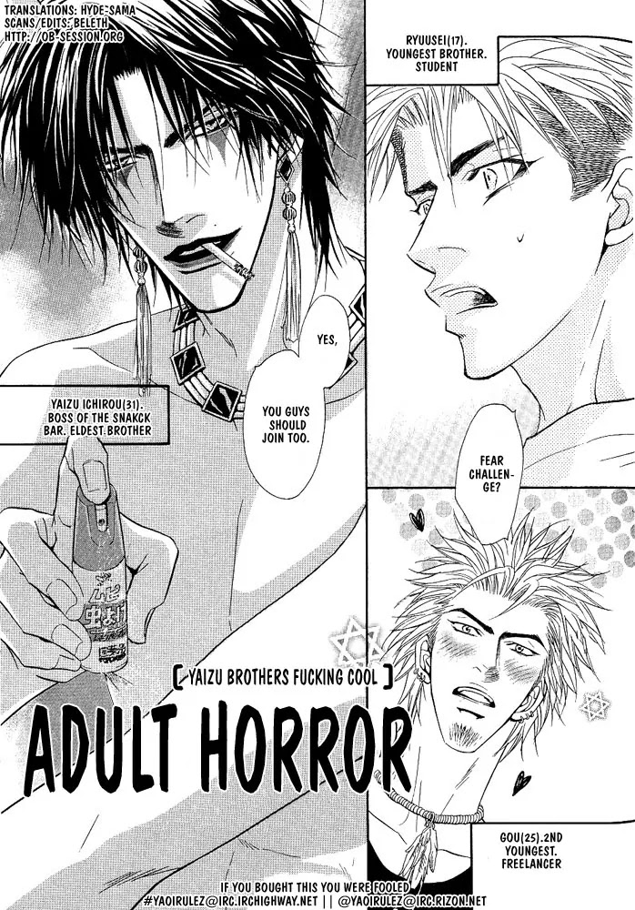 Aniki Joutou Chapter 2.2 page 1 - Vol.2 Chapter 2