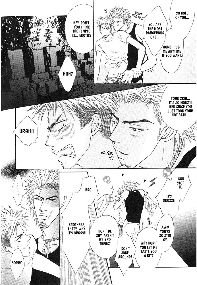 Aniki Joutou Chapter 2.2 page 4 - Vol.2 Chapter 2