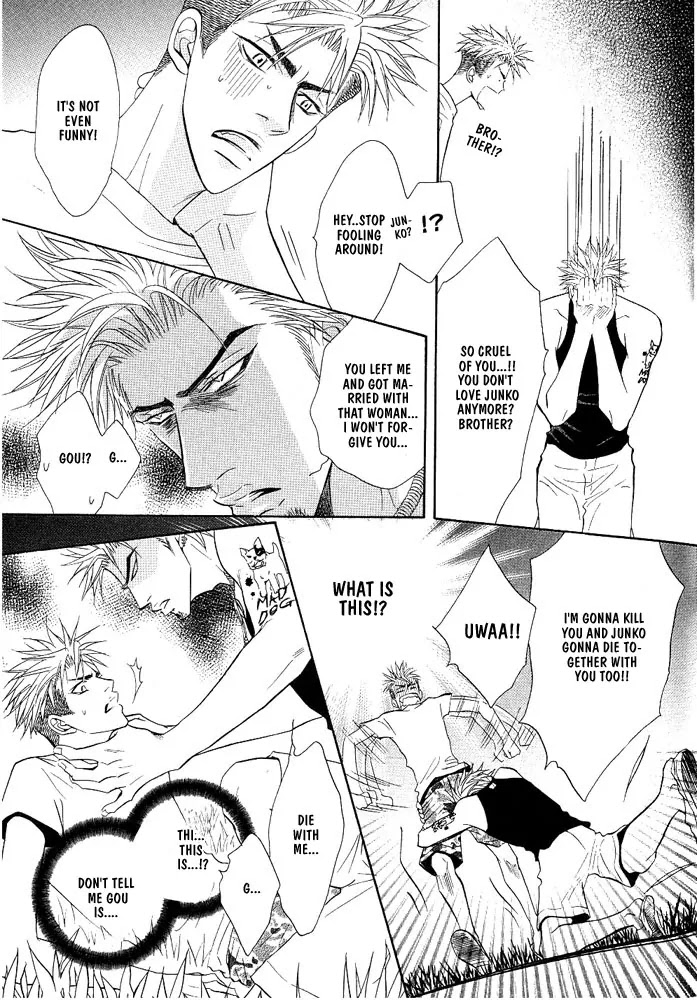 Aniki Joutou Chapter 2.2 page 5 - Vol.2 Chapter 2