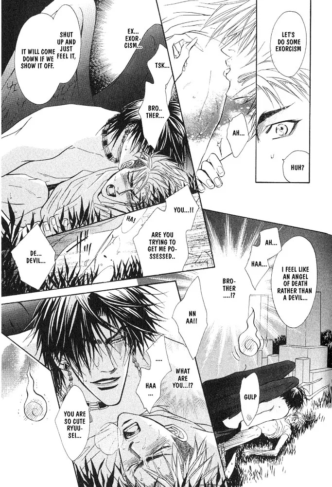 Aniki Joutou Chapter 2.2 page 7 - Vol.2 Chapter 2