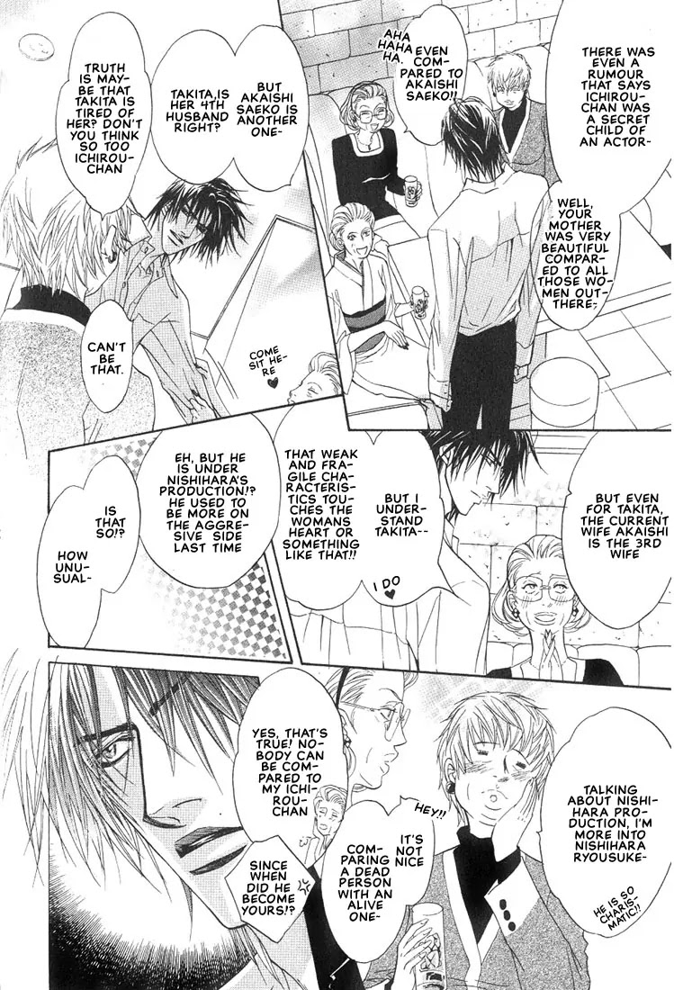 Aniki Joutou Chapter 2.3 page 11 - Vol.2 Chapter 3