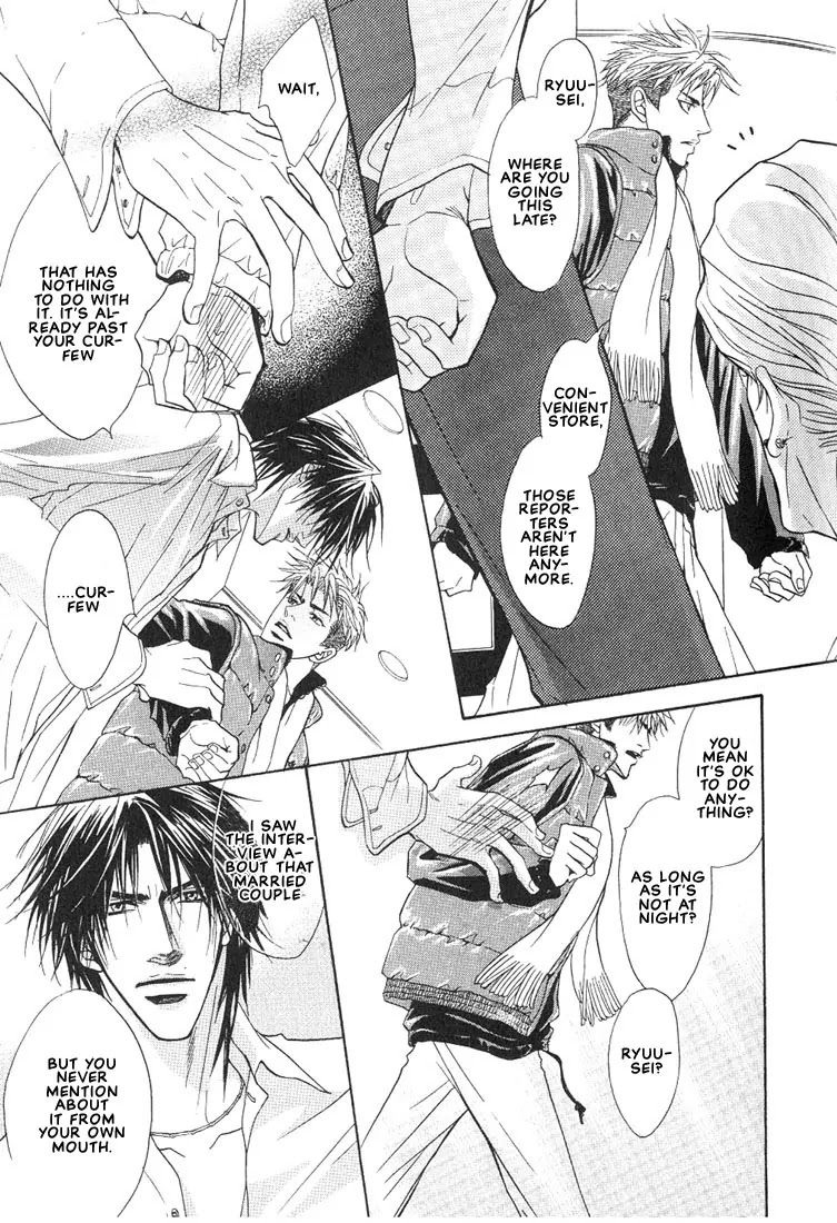 Aniki Joutou Chapter 2.3 page 12 - Vol.2 Chapter 3