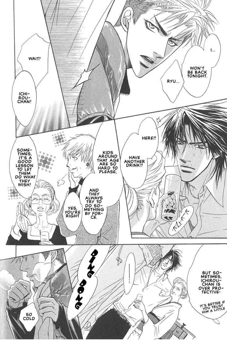 Aniki Joutou Chapter 2.3 page 13 - Vol.2 Chapter 3