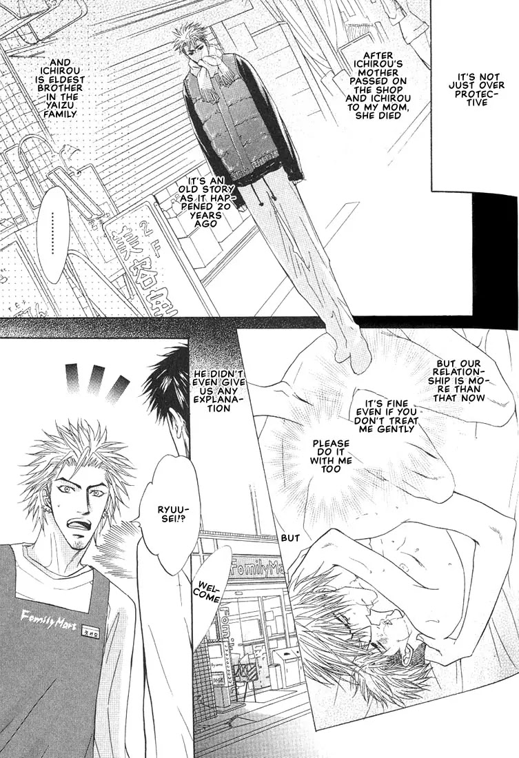 Aniki Joutou Chapter 2.3 page 14 - Vol.2 Chapter 3