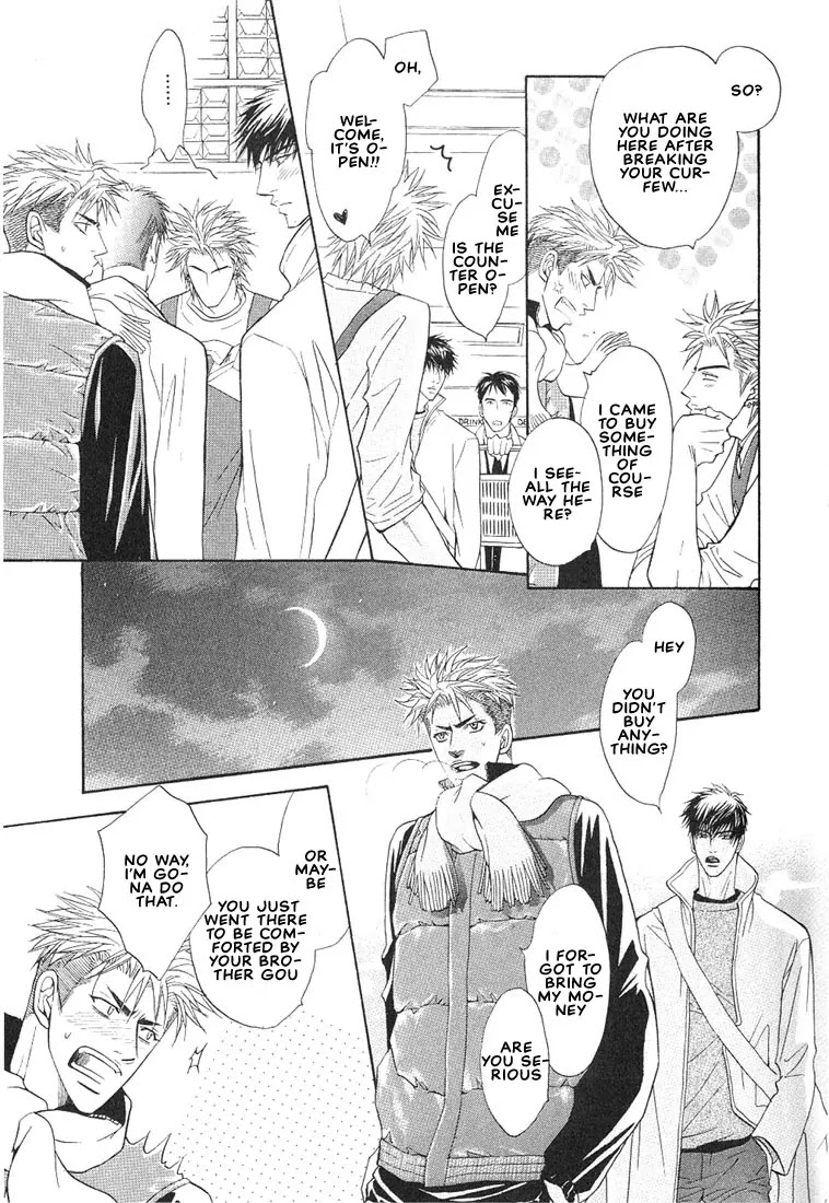Aniki Joutou Chapter 2.3 page 16 - Vol.2 Chapter 3