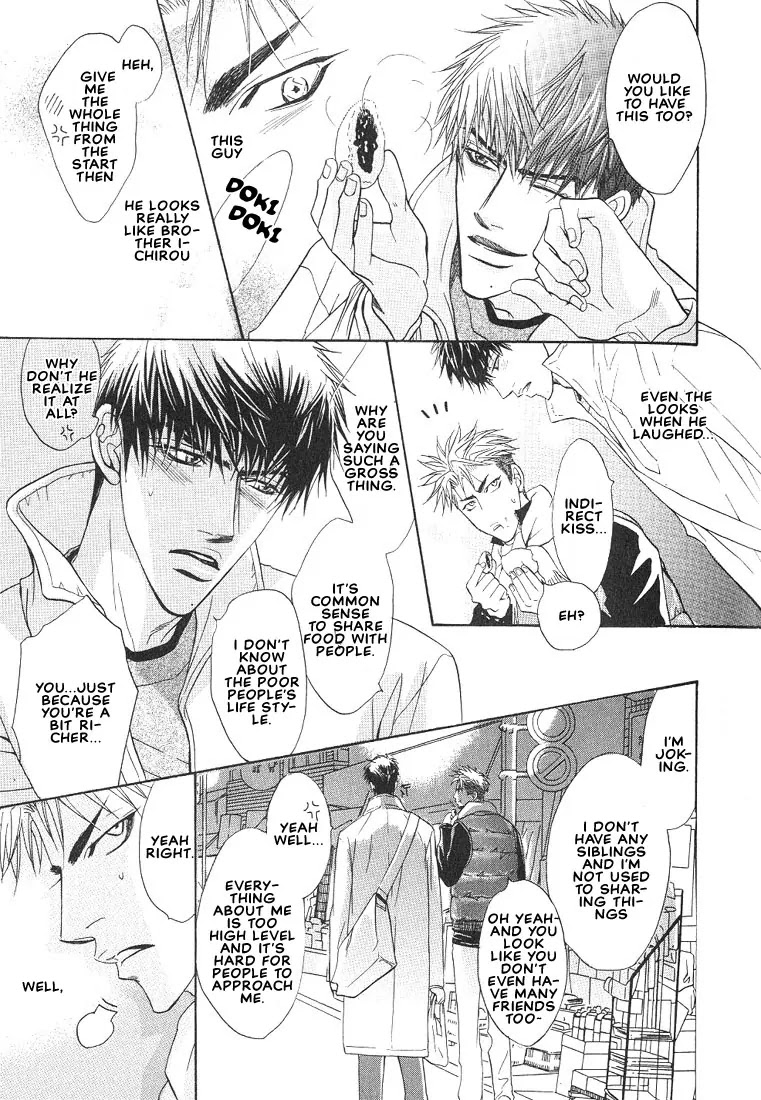 Aniki Joutou Chapter 2.3 page 18 - Vol.2 Chapter 3