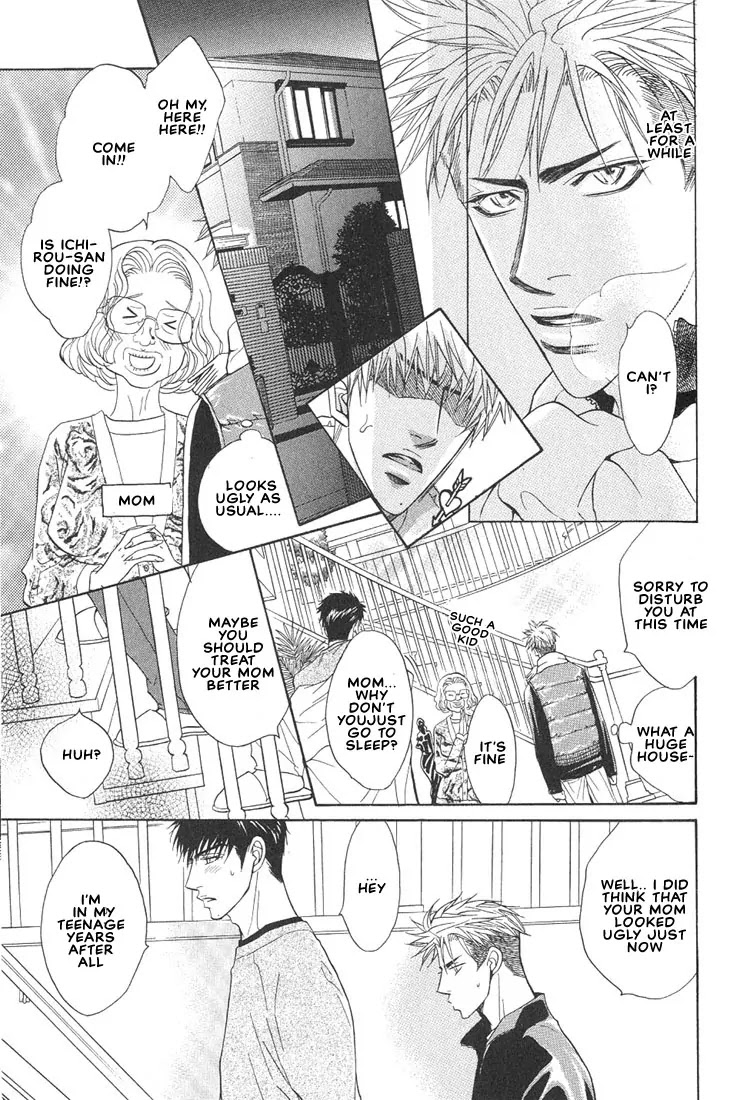 Aniki Joutou Chapter 2.3 page 20 - Vol.2 Chapter 3