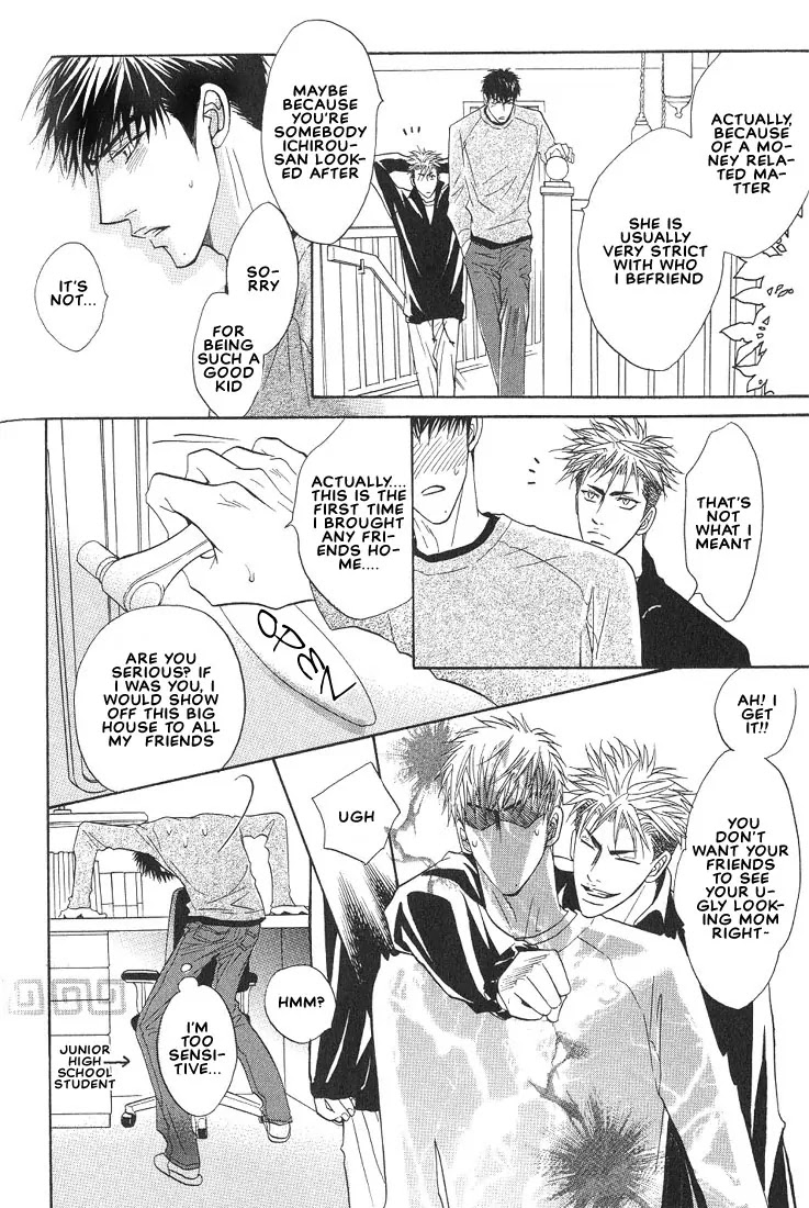 Aniki Joutou Chapter 2.3 page 21 - Vol.2 Chapter 3