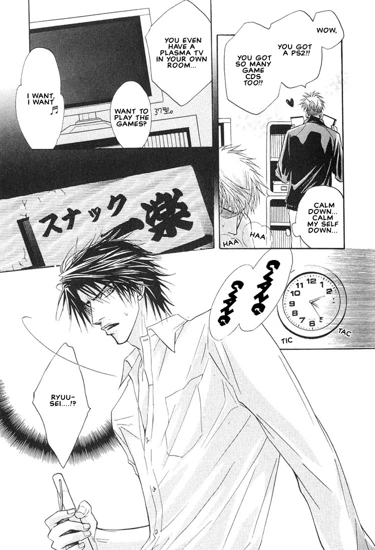 Aniki Joutou Chapter 2.3 page 22 - Vol.2 Chapter 3