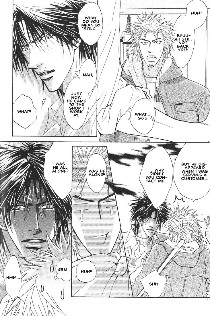 Aniki Joutou Chapter 2.3 page 23 - Vol.2 Chapter 3