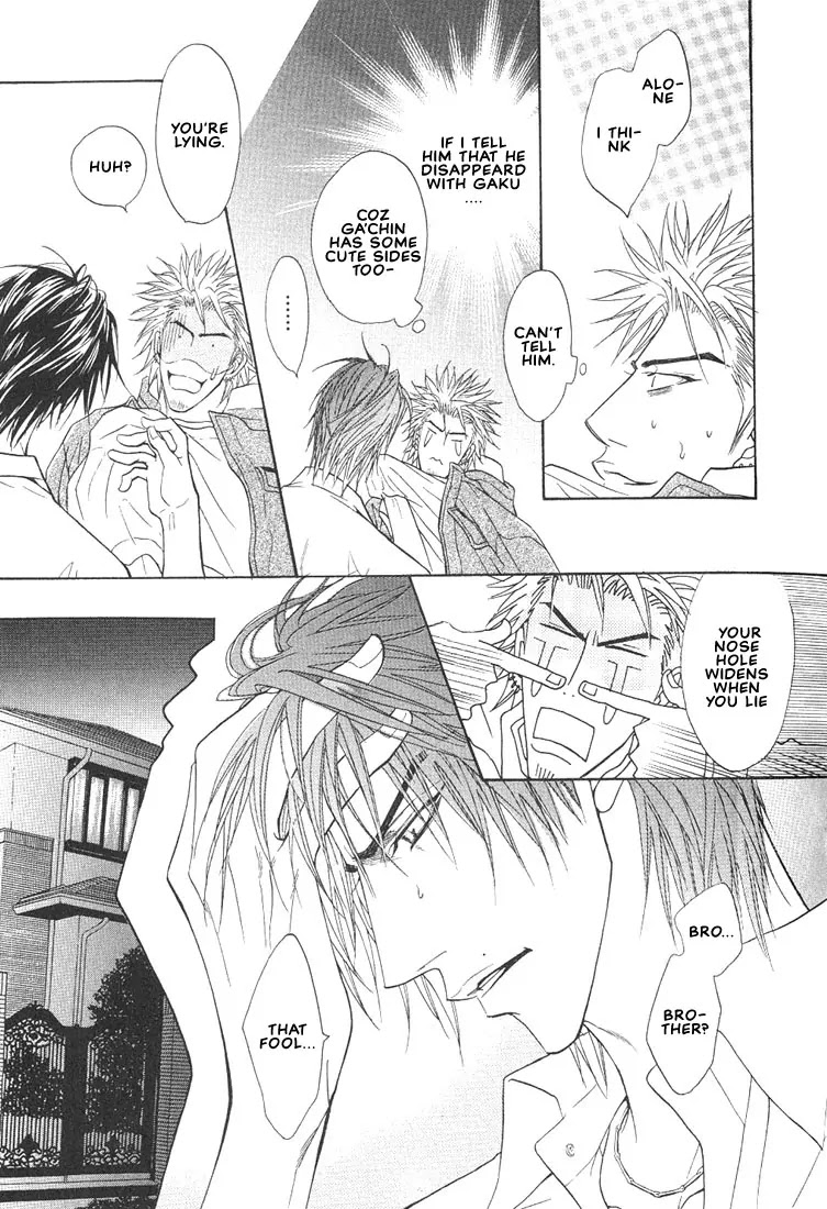 Aniki Joutou Chapter 2.3 page 24 - Vol.2 Chapter 3