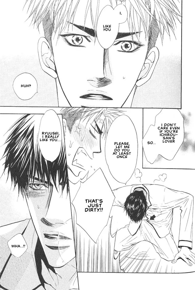 Aniki Joutou Chapter 2.3 page 30 - Vol.2 Chapter 3