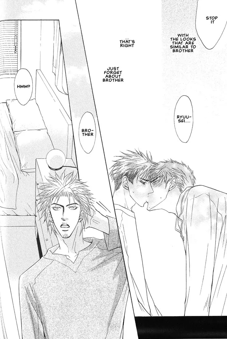 Aniki Joutou Chapter 2.3 page 31 - Vol.2 Chapter 3